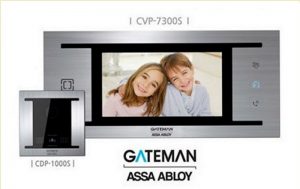 Gateman CVP 7300S